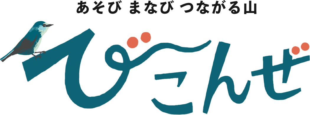 滋賀県栗東市・金勝（こんぜ）。