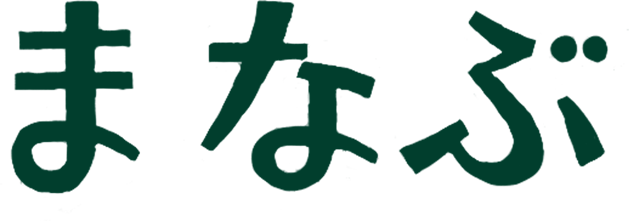 森を舞台に、大冒険。