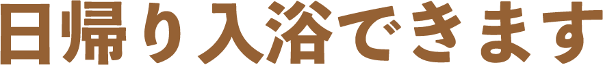 自然体験プログラム