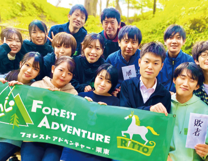 フォレストアドベンチャー・栗東