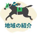 メニュー